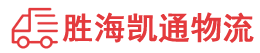 潮州到宿州物流公司